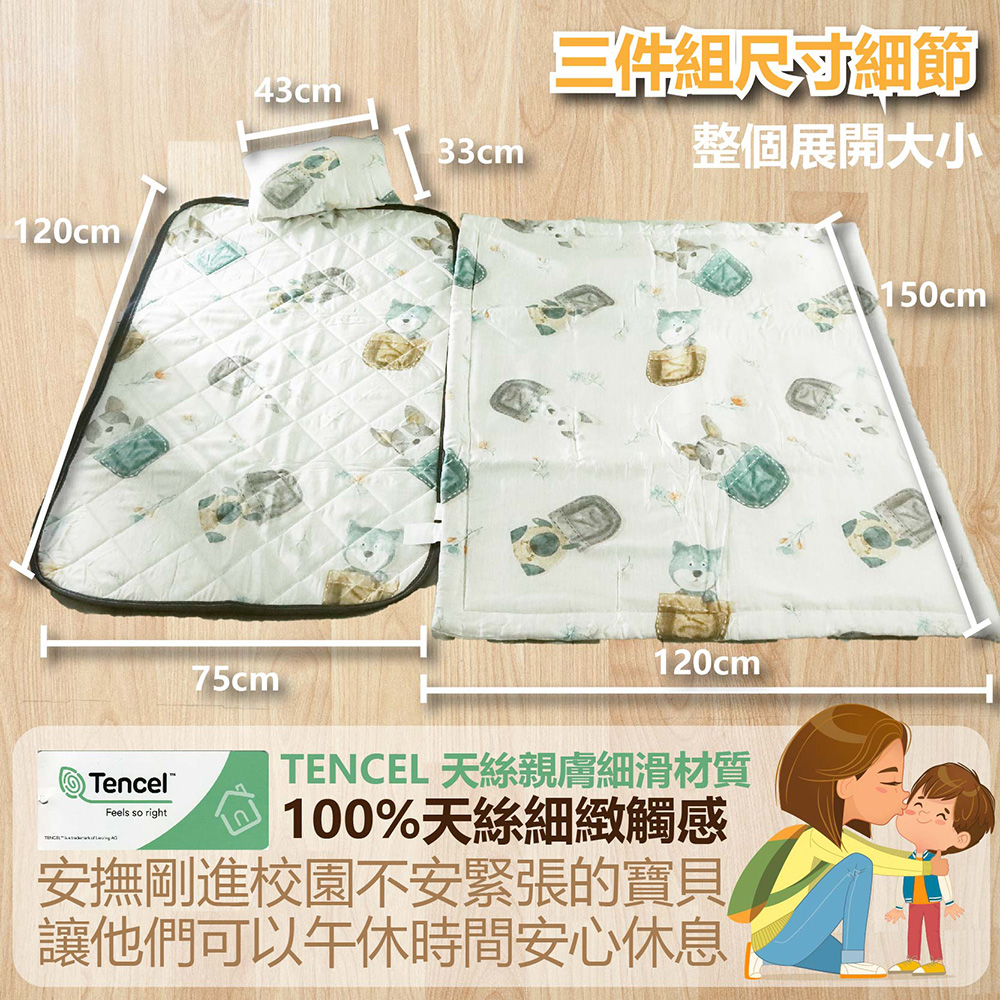 BOSS BEDDING 小老闆寢具 100%天絲萊賽爾親膚