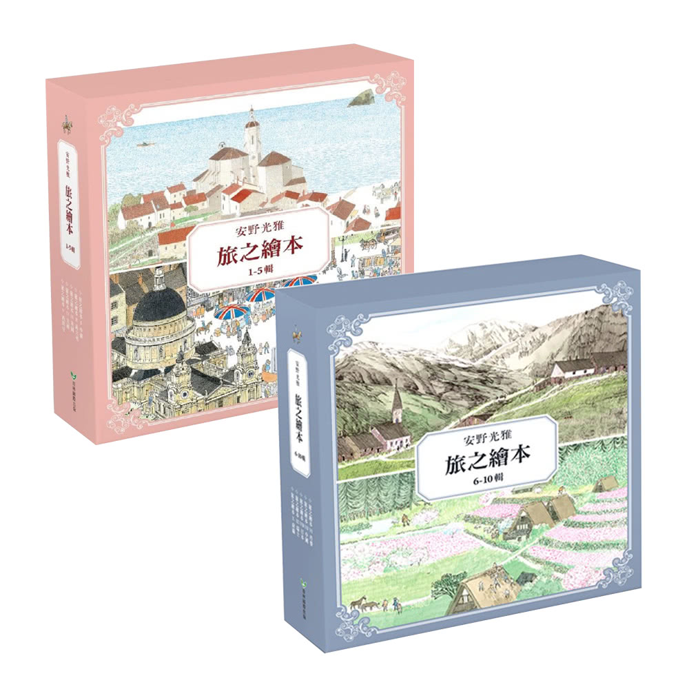 希伯崙 《ABC互動英語》1年12期 贈 安野光雅旅之繪本系
