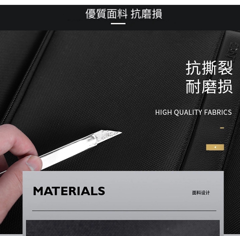 優質面料 抗磨損 抗撕裂 耐磨损 面料设计 
