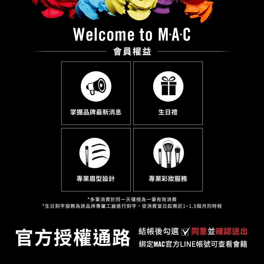 M.A.C 超細緻1mm眉型筆雙入組(超細緻1mm眉型筆任選