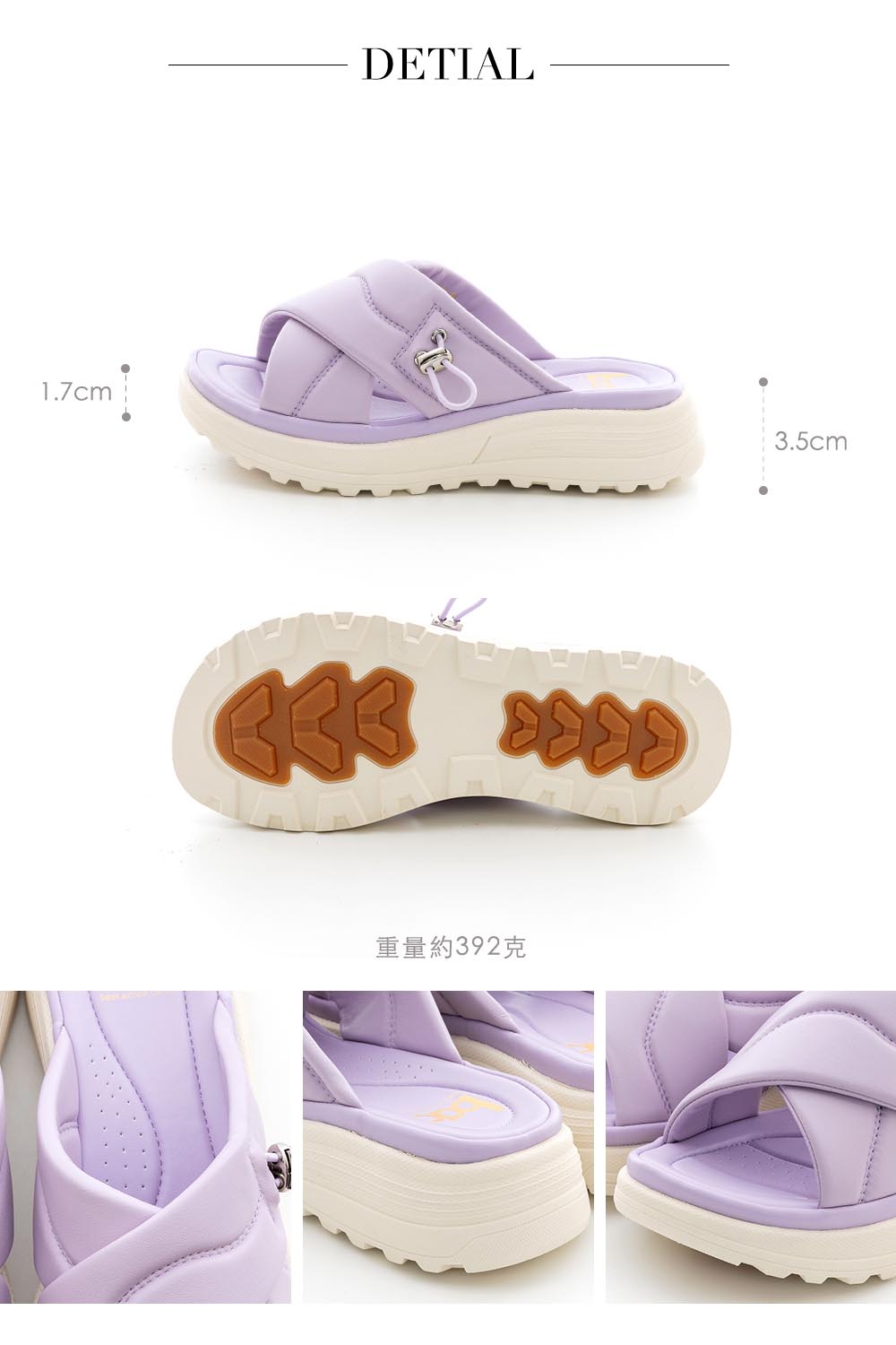 bac 衍縫交叉彈力厚底涼拖鞋(淺紫色) 推薦