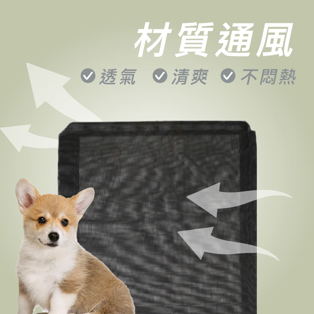 KIDS PARK 寵物行軍床專用網布(透氣耐用網布材質/寵