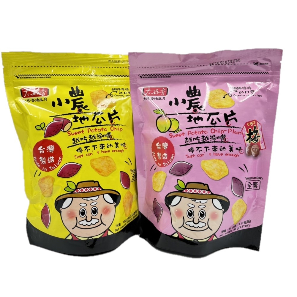 太珍香 小農地瓜片原味100g/梅子口味90g(任選9包) 