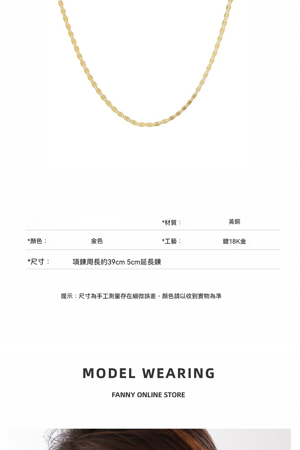 提示尺寸為手工測量存在細微誤差,顏色請以收到實物為準