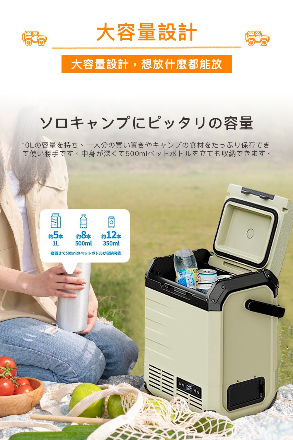 使勝手。 中身深500ml立収納。