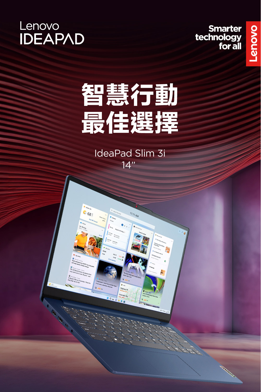 Lenovo 14吋Core™ 5輕薄AI筆電(IdeaPa