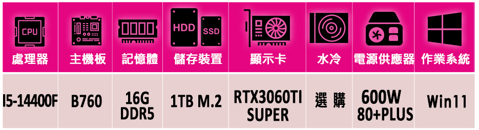 微星平台 i5十核GeForce RTX 4060 WIN1