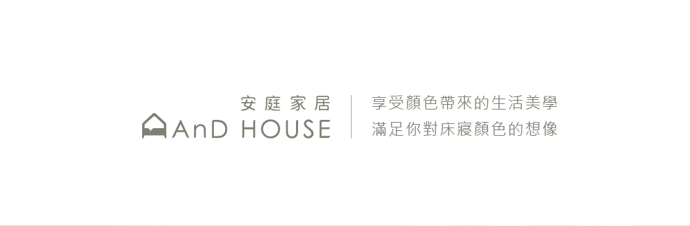 AnD HOUSE 安庭家居 500織長絨棉-雙人床包雙人被