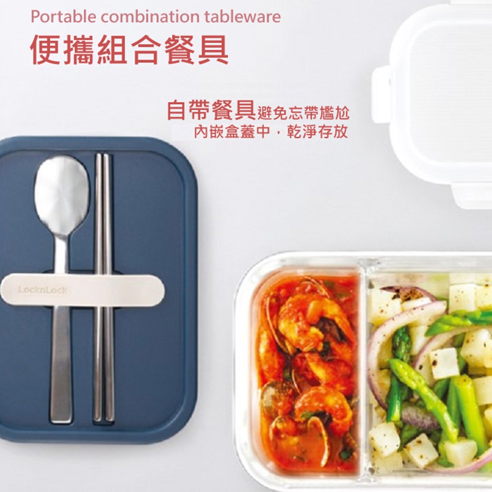 便攜組合餐具 自帶餐具避免忘帶尷尬 內嵌盒蓋中,乾淨存放 