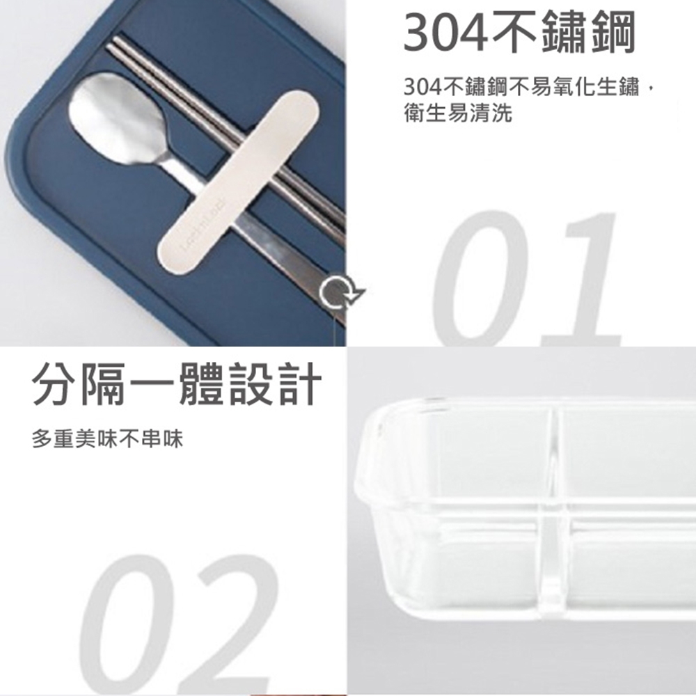 304不鏽鋼 304不鏽鋼不易氧化生鏽, 衛生易清洗 分隔一體設計 多重美味不串味 