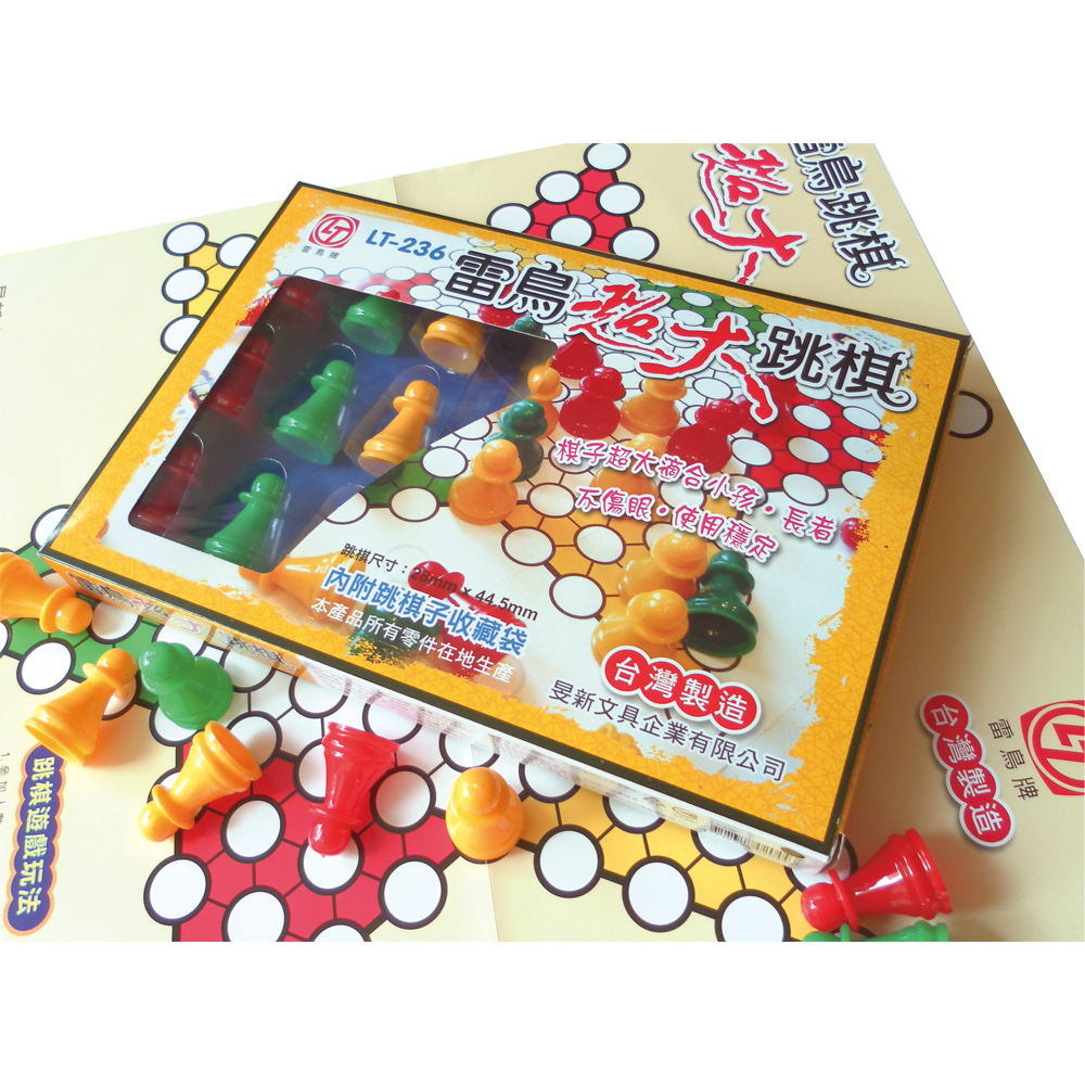 跳棋尺寸28mm x 44.5mm