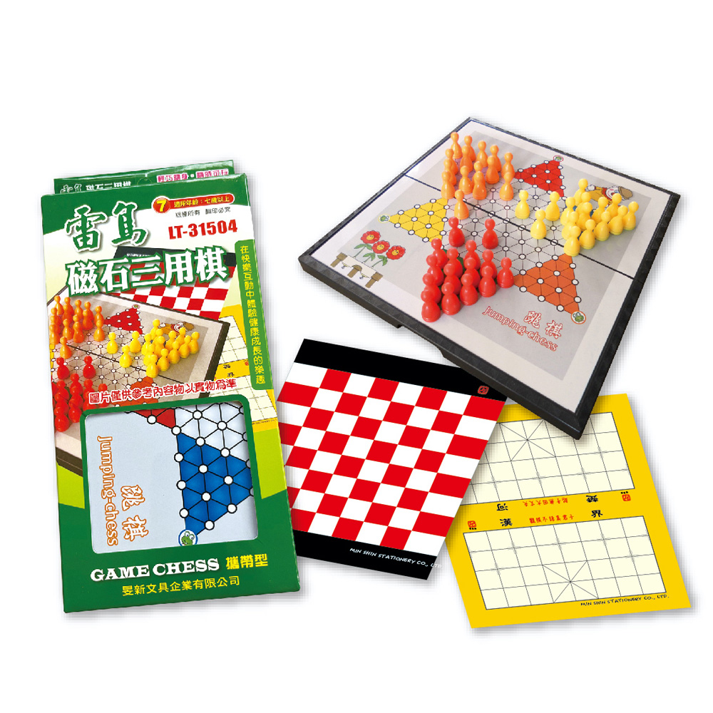 在快樂互動中體驗健康成長的樂趣