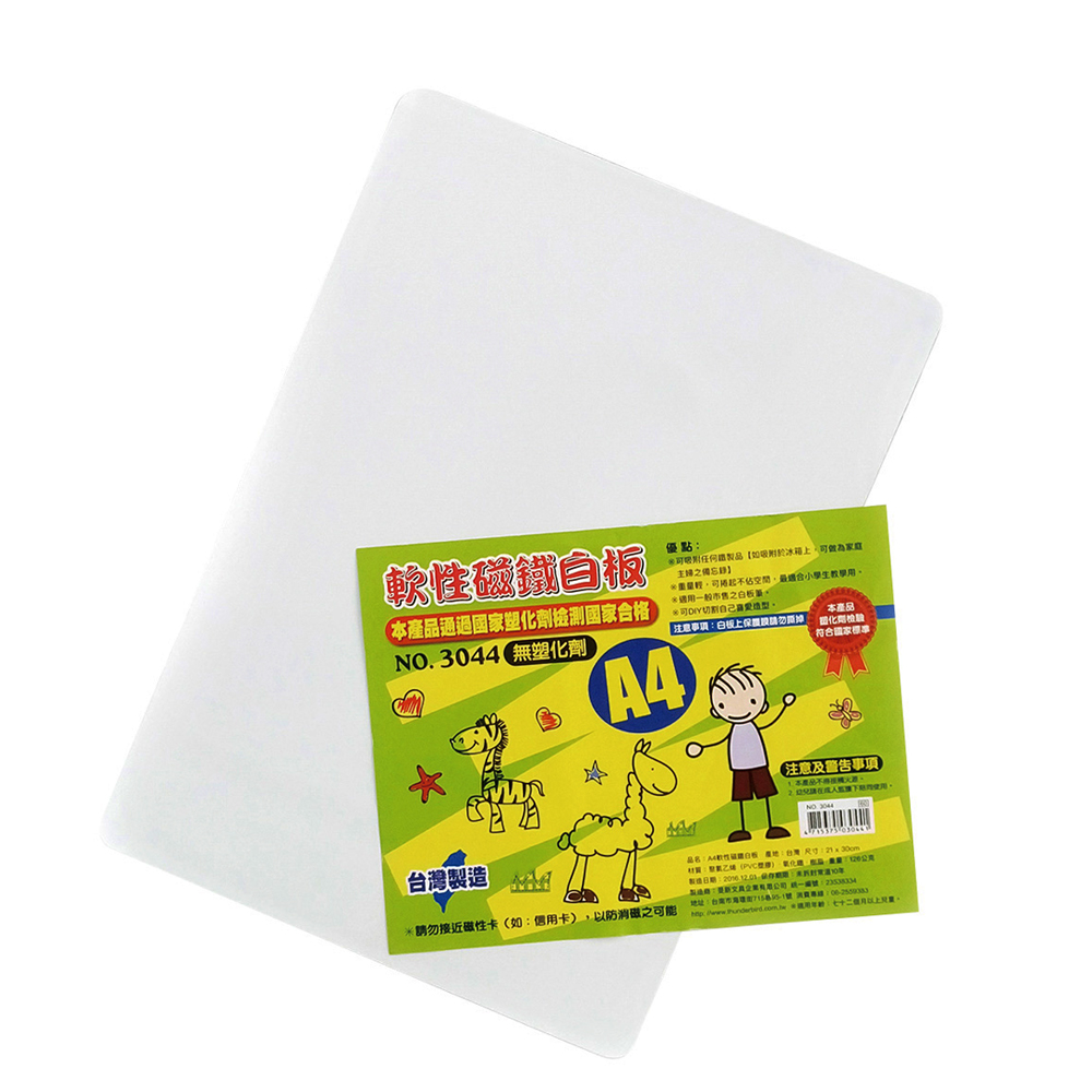 http Perre underted.com.tw 用期七十二個月以上兒童。