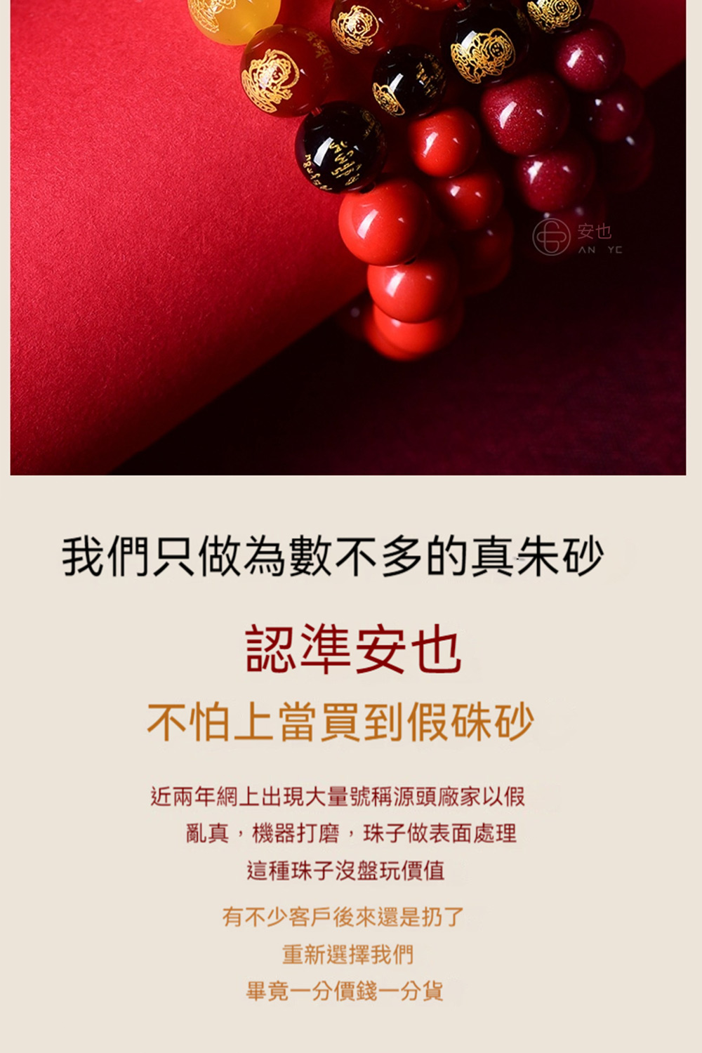近兩年網上出現大量號稱源頭廠家以假