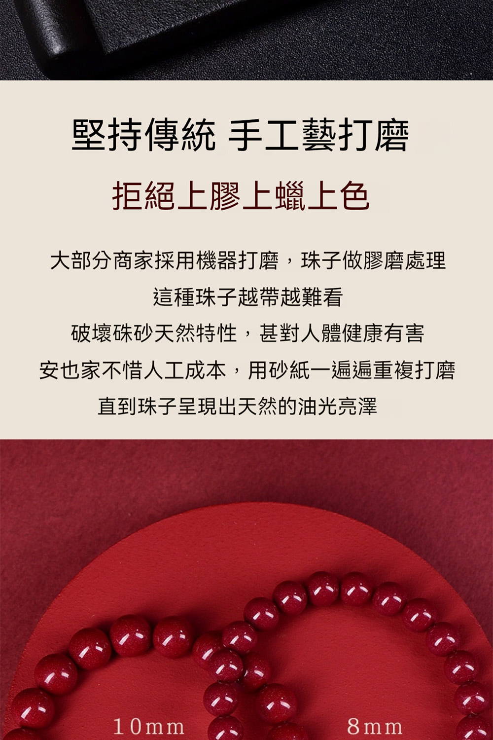 安也家不惜人工成本,用砂紙一遍遍重複打磨