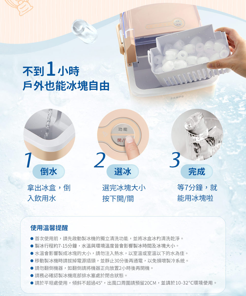 SAMPO聲寶 KJ-CK12R - 詳情4