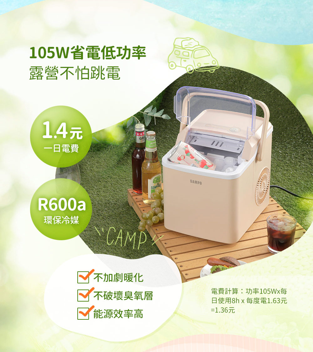 SAMPO聲寶 KJ-CK12R - 詳情8