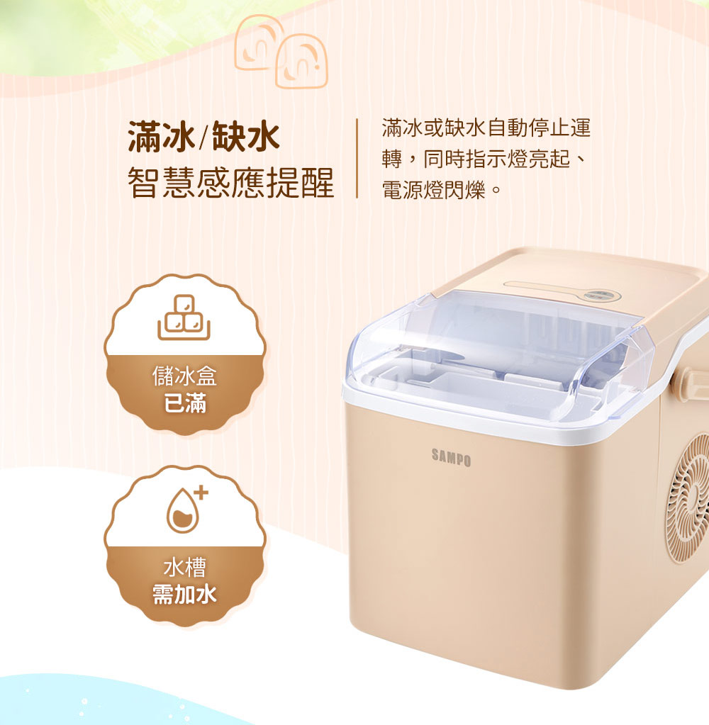 SAMPO聲寶 KJ-CK12R - 詳情9