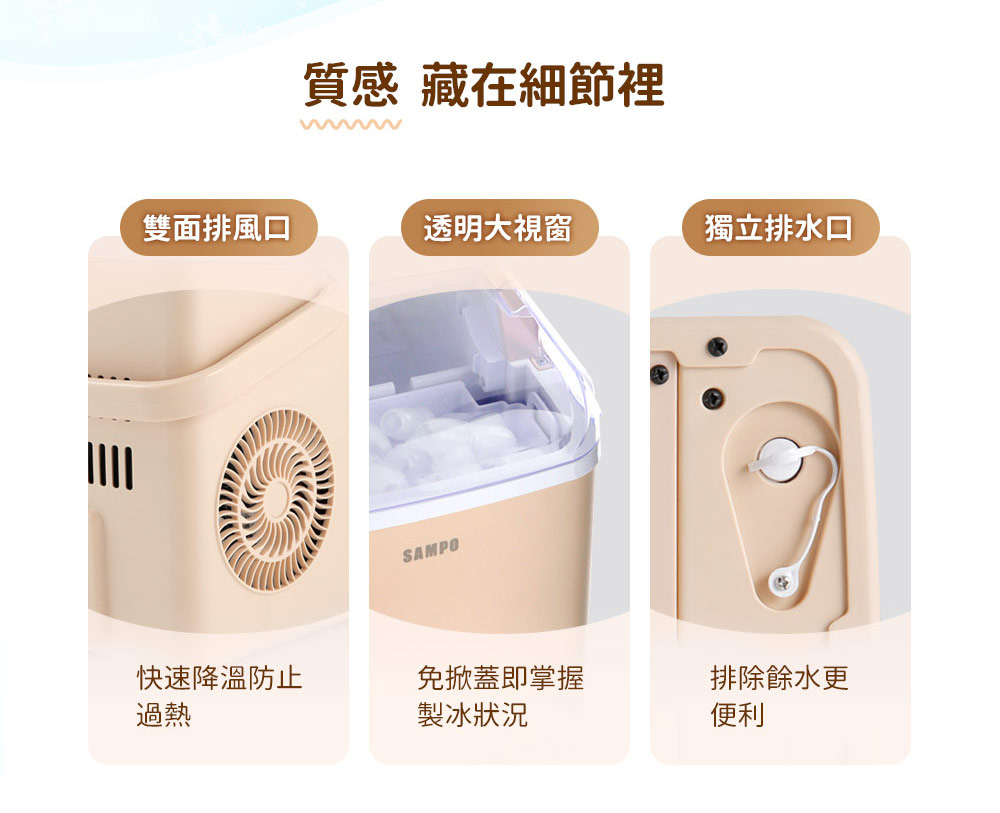 SAMPO聲寶 KJ-CK12R - 詳情11