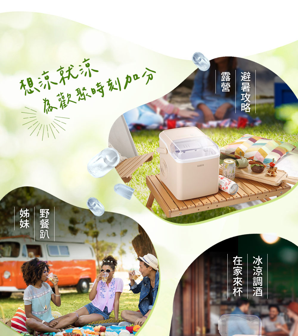 SAMPO聲寶 KJ-CK12R - 詳情12