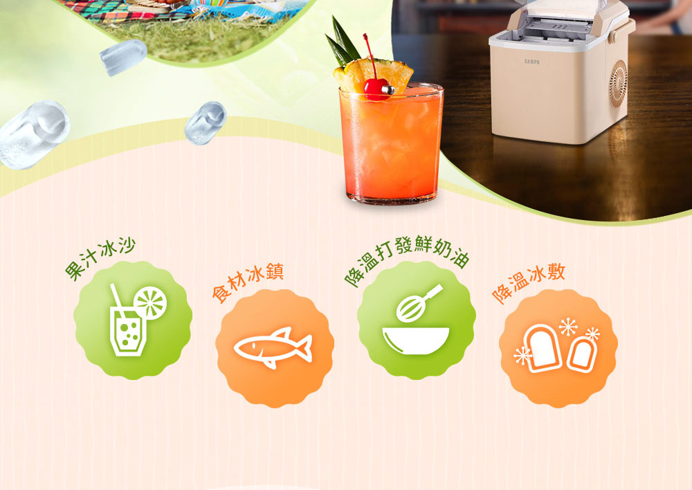 SAMPO聲寶 KJ-CK12R - 詳情13