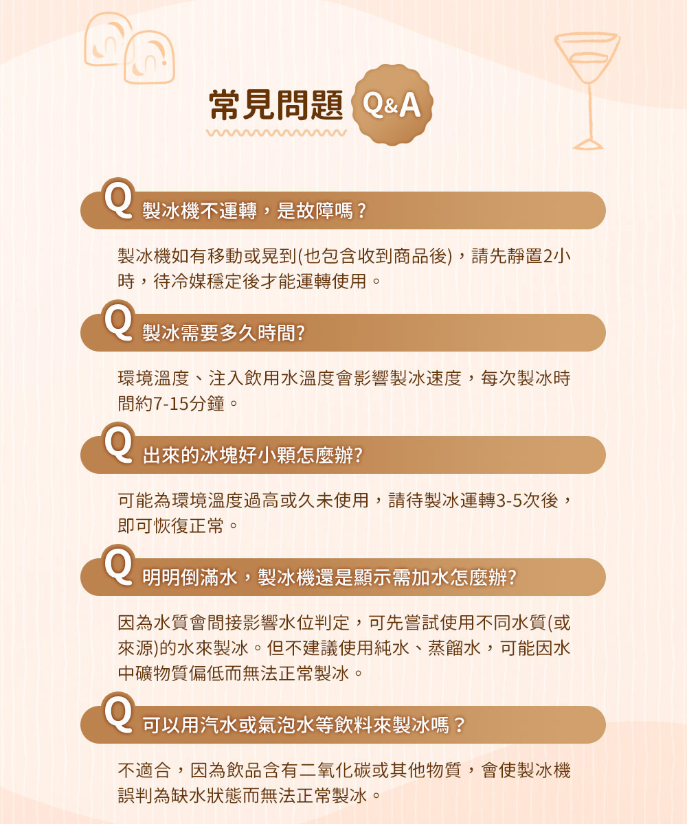 SAMPO聲寶 KJ-CK12R - 詳情14