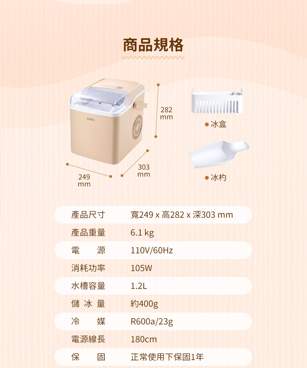 SAMPO聲寶 KJ-CK12R - 詳情15