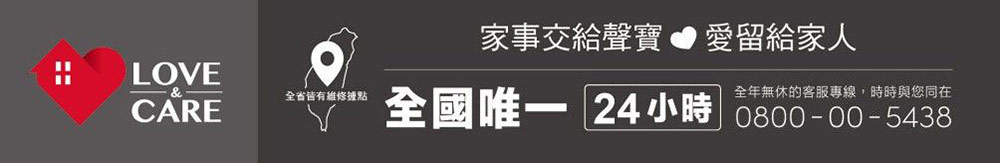 SAMPO聲寶 KJ-CK12R - 詳情16