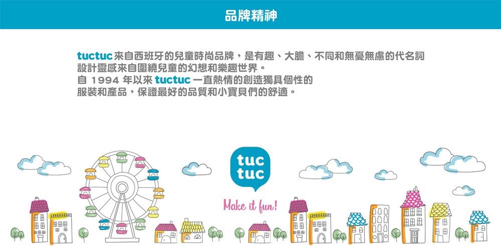 tuc tuc 男童 白彩衝浪板印花海灘褲 3-10A ML