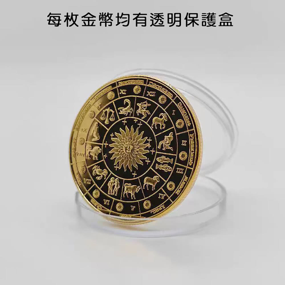 每枚金幣均有透明保護盒 