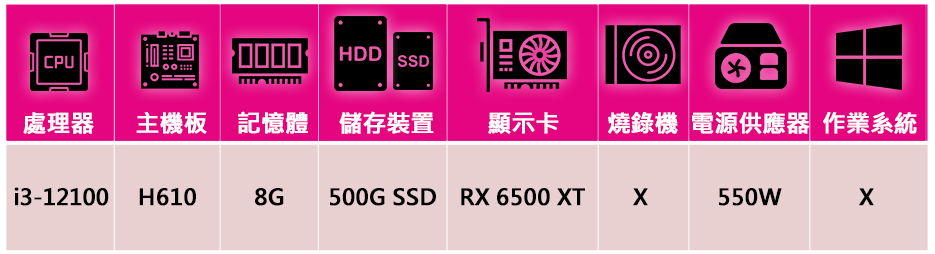 技嘉平台 犀牛戰士i31208 四核獨顯電競遊戲機(i3-1