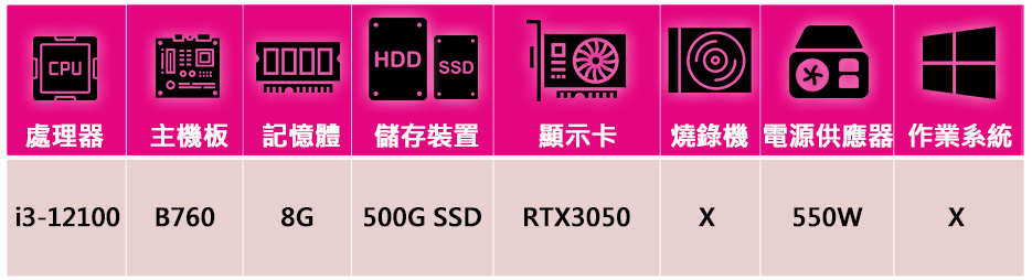 技嘉平台 犀牛戰將i31212 四核獨顯電競遊戲機(i3-1