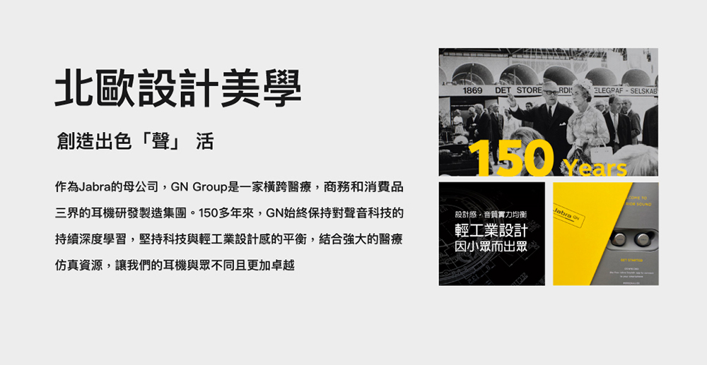 Jabra捷波朗 Evolve2 40 SE - 詳情2