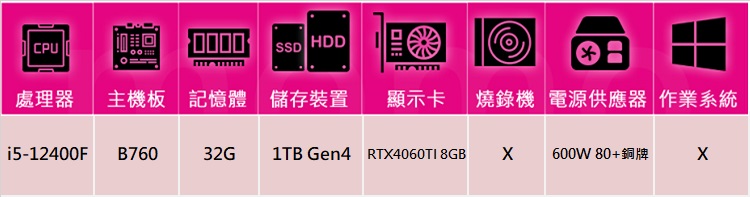 華碩平台 i5六核GeForce RTX 4060TI{劍齒