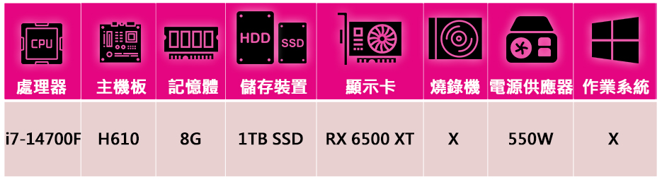 技嘉平台 犀牛戰士i71405 二十核電競遊戲機(i7-14