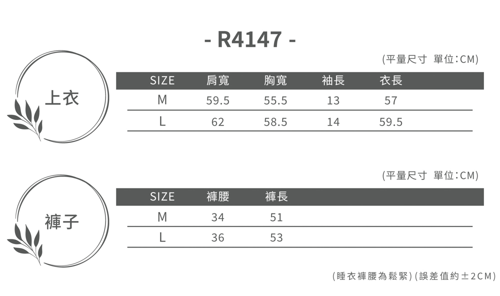 La Felino 羅絲美 月光花影100%純棉圓領短袖洋裝