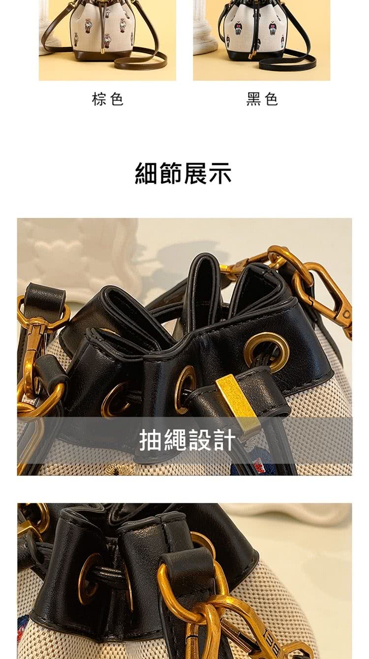 棕色 黑色 細節展示 抽繩設計 