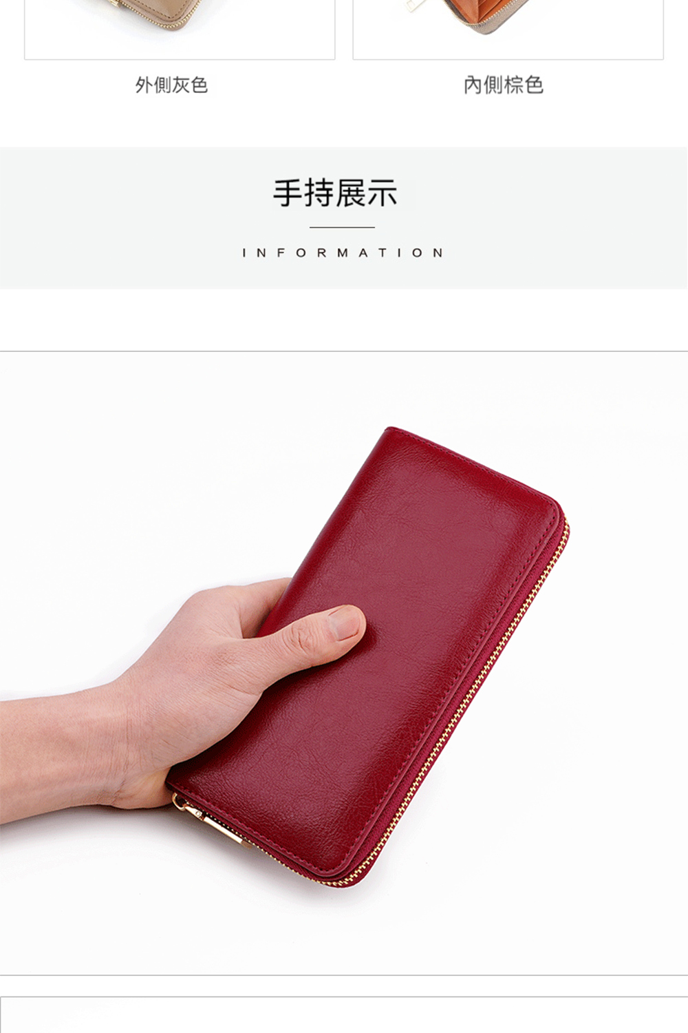 外側灰色 手持展示 內側棕色 