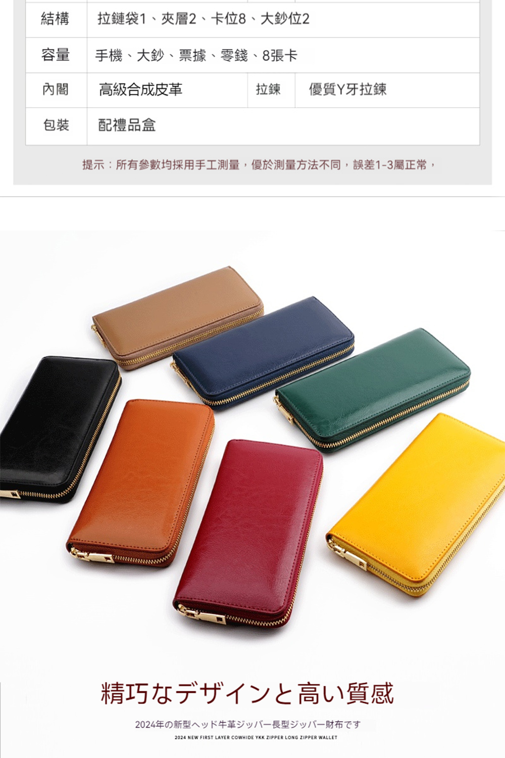 提示所有參數均採用手工測量,優於測量方法不同,誤差13屬正常,
