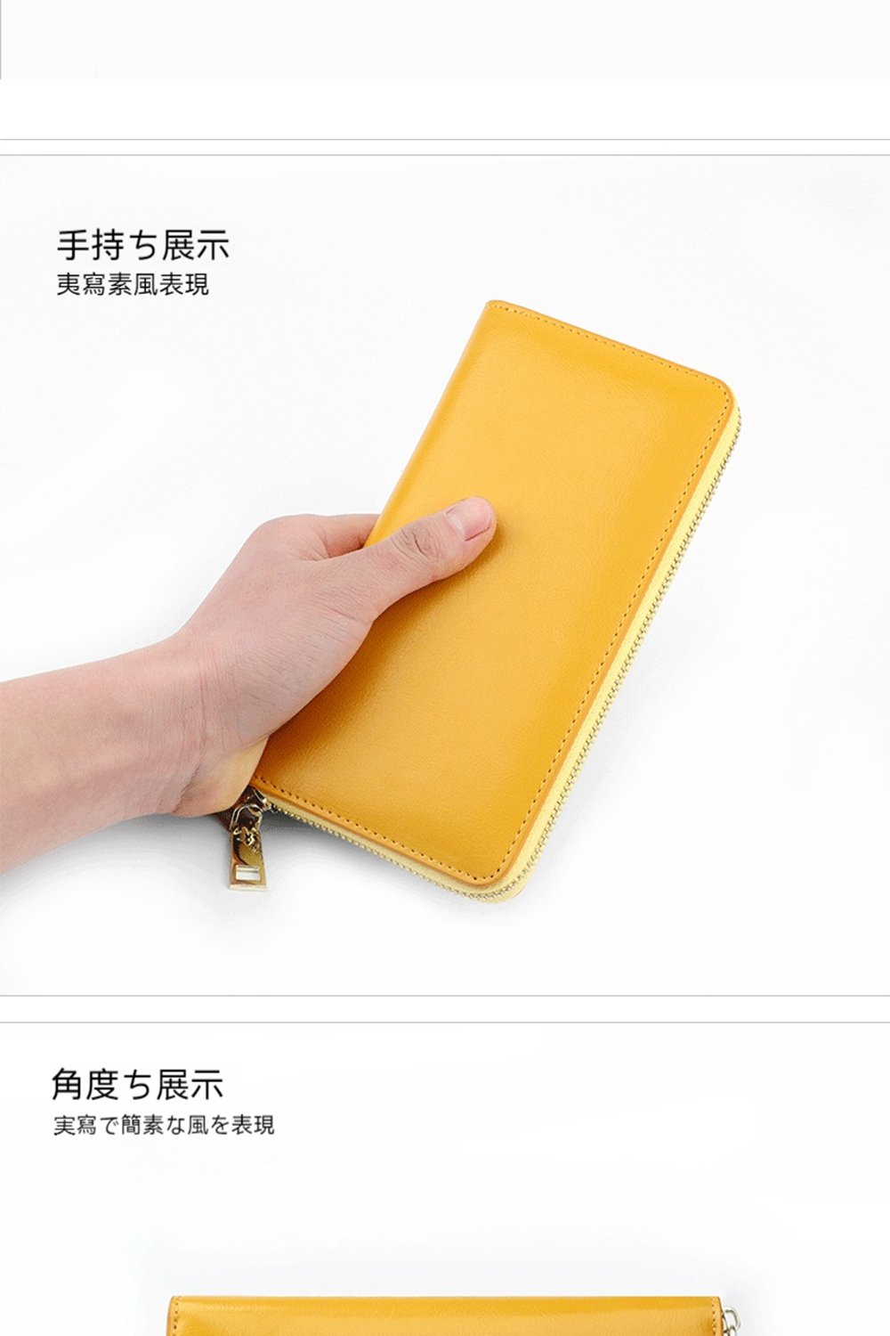 手持展示 夷寫素風表現 角度展示 実寫簡素風表現 