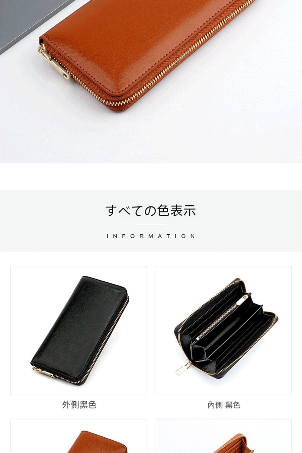 色表示 外側黑色 內側 黑色 