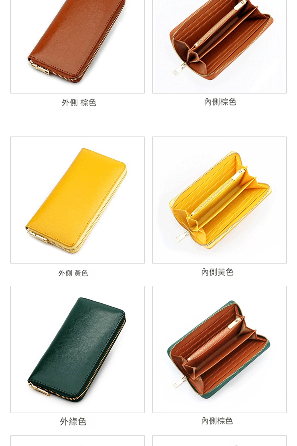外側 棕色