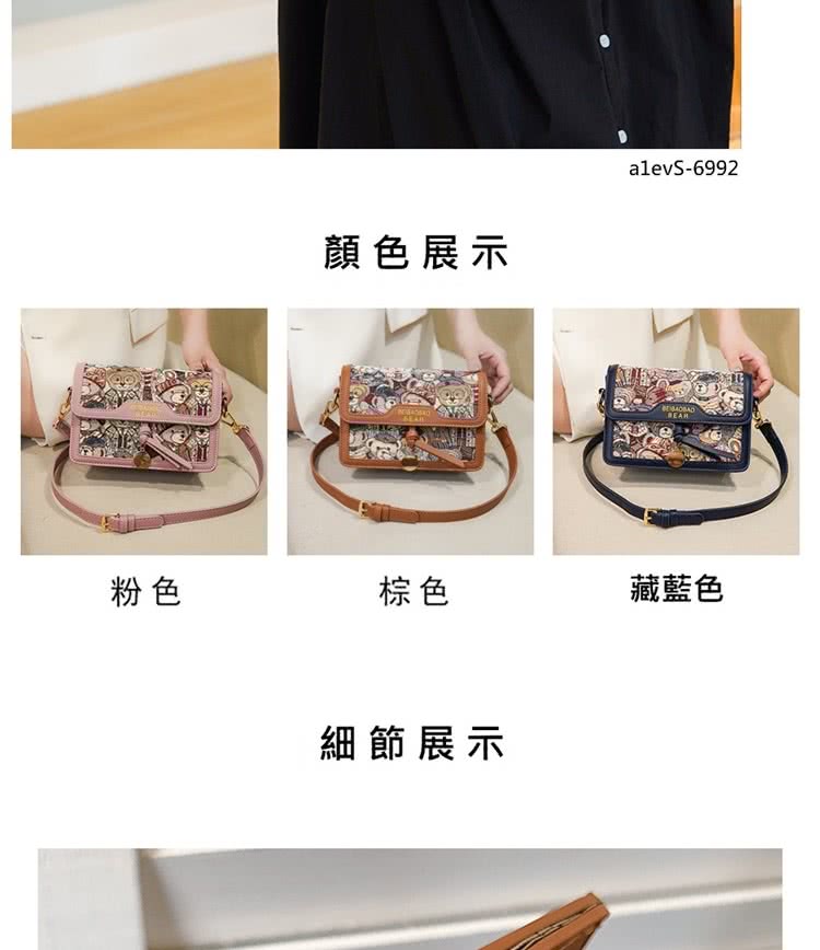 顏色展示 粉色 棕色 藏藍色 細節展示 