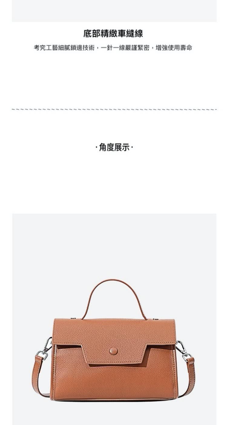 底部精緻車縫線 考究工藝細膩鎖邊技術,一針一線嚴謹緊密,增強使用壽命 角度展示 