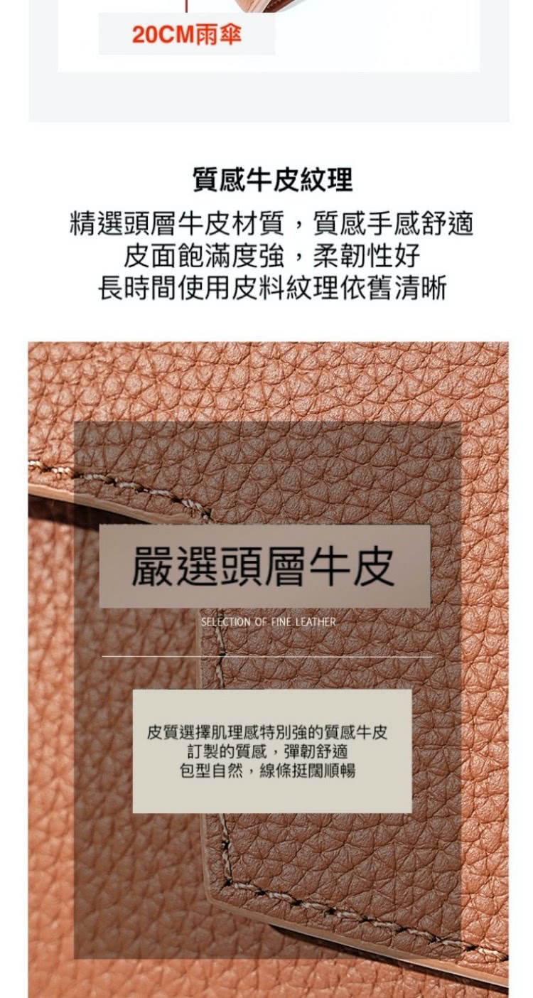 精選頭層牛皮材質,質感手感舒適