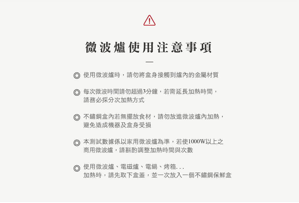 æ¬æ¸¬è©¦æ¸æä¿ä»¥å®¶ç¨å¾®æ³¢ççºæº,è¥ä½¿1000Wä»¥ä¸ä¹