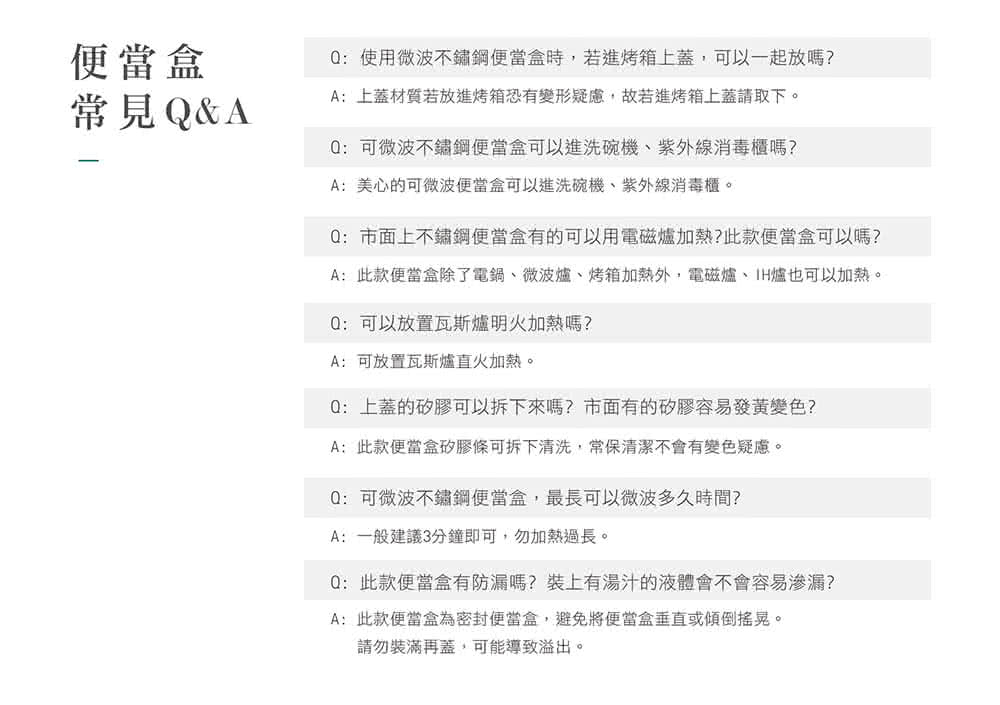 Aæ­¤æ¬¾ä¾¿ç¶çé¤äºé»éãå¾®æ³¢çãç¤ç®±å ç±å¤,é»ç£çãIHçä¹å¯ä»¥å ç±ã