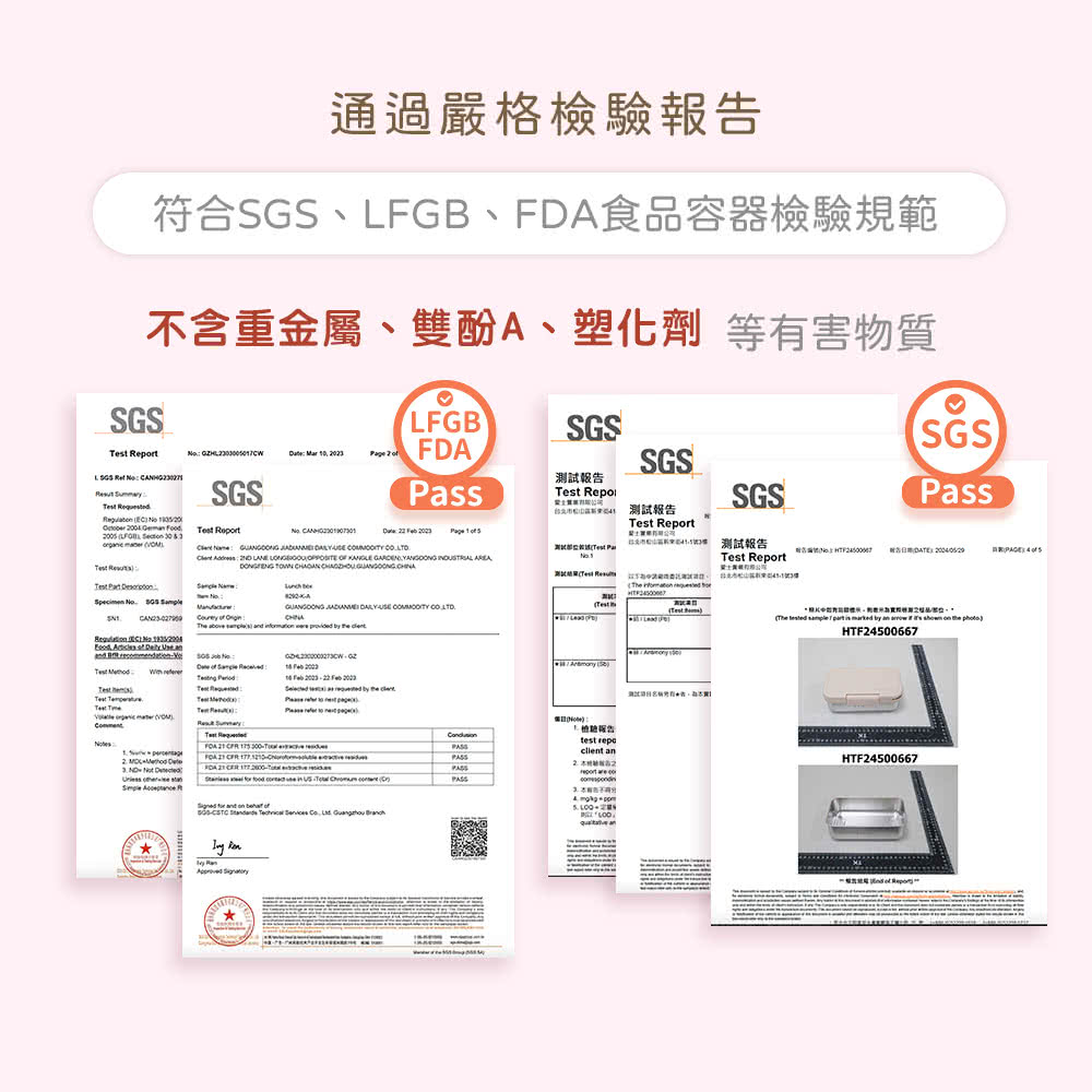 ç¬¦åSGSãLFGBãFDAé£åå®¹å¨æª¢é©è¦ç¯
