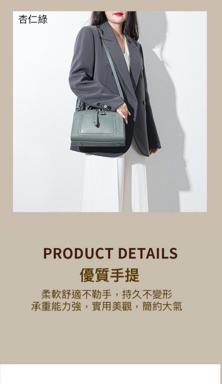 杏仁綠 優質手提 柔軟舒適不勒手,持久不變形 承重能力強,實用美觀,簡約大氣 