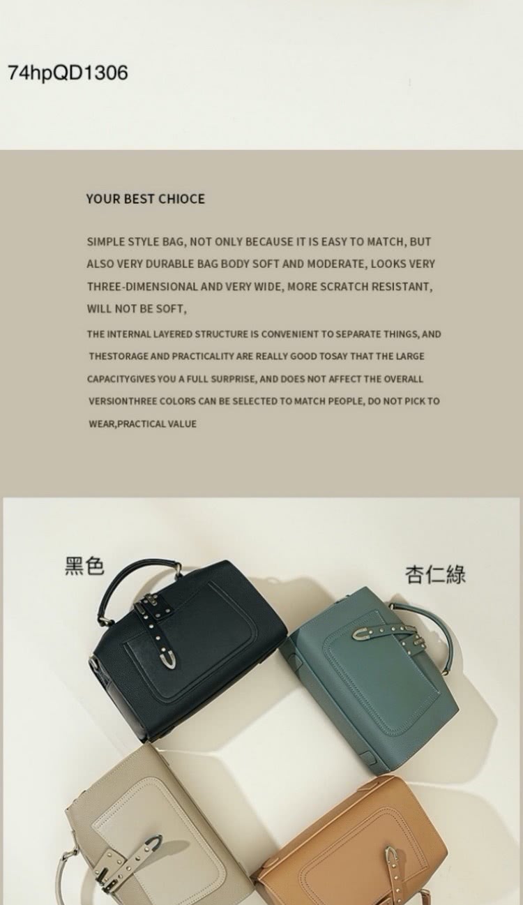 黑色 杏仁綠 